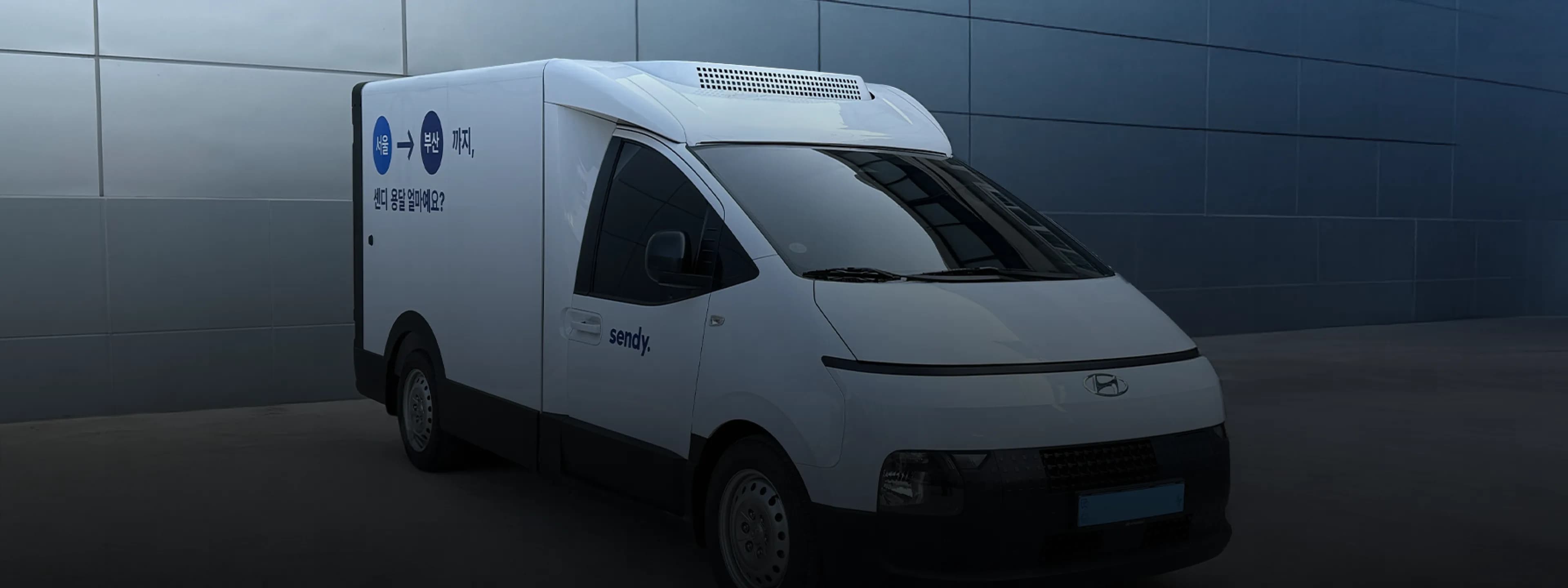 현대자동차 ST1 차량 이미지