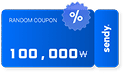 image-coupon
