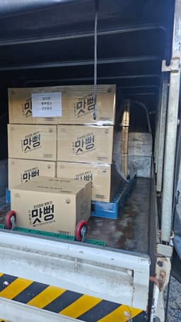 센디 용달후기 이미지 1