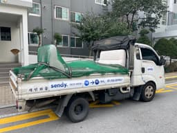 센디 용달후기 이미지 1