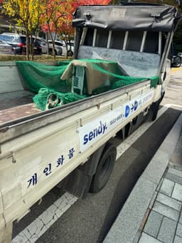 센디 용달후기 이미지 2