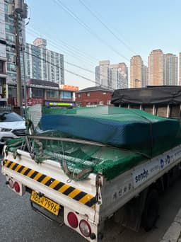 센디 용달후기 이미지 1