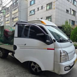 센디 용달후기 이미지 1