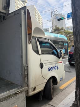 센디 용달후기 이미지 1