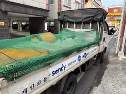 센디 용달후기 이미지 1