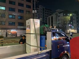 센디 용달후기 이미지 1