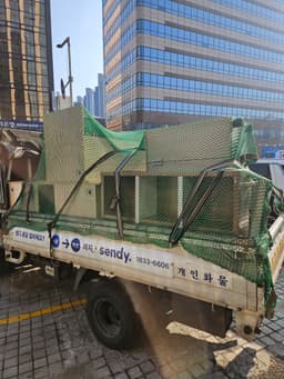 센디 용달후기 이미지 3