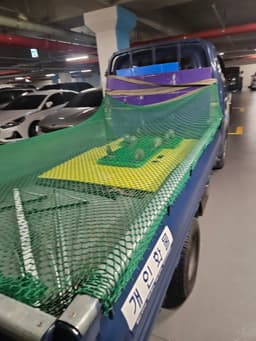 센디 용달후기 이미지 1