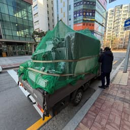 센디 용달후기 이미지 1