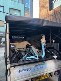 센디 용달후기 이미지 1