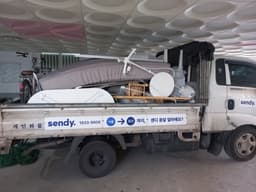 센디 용달후기 이미지 1