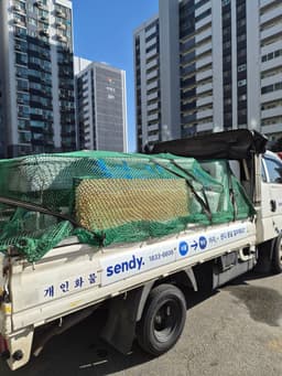 센디 용달후기 이미지 1