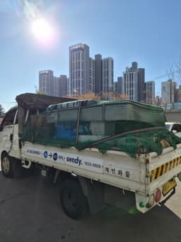 센디 용달후기 이미지 2