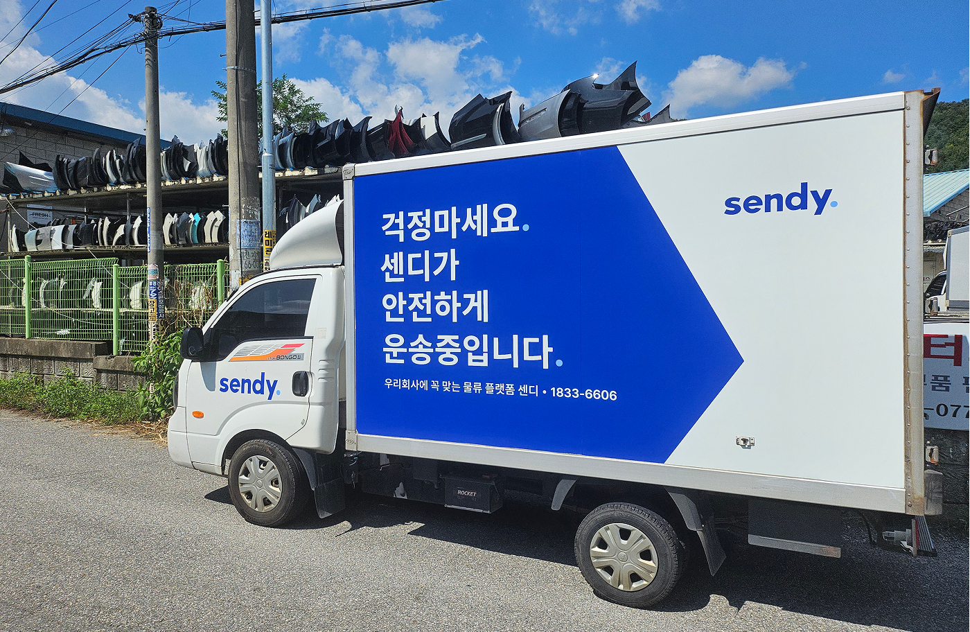 20240831_135833 (2) 1.png